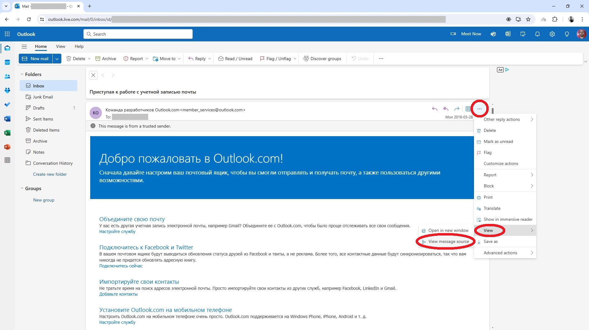 Outlook